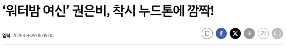 Screenshot 2025-08-29 at 1.11.11 PM